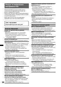 Страница 62