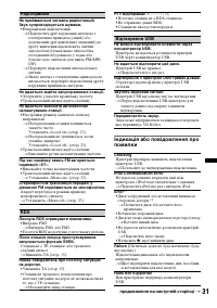 Страница 63