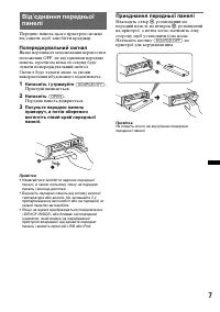 Страница 37