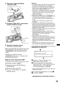 Страница 45