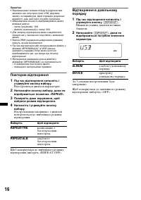 Страница 46