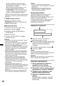 Страница 48