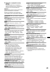 Страница 51