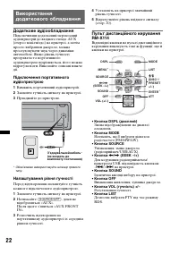 Страница 52