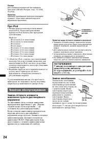 Страница 54