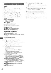 Страница 56