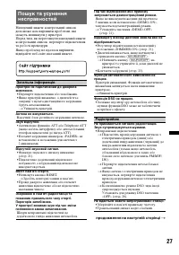 Страница 57
