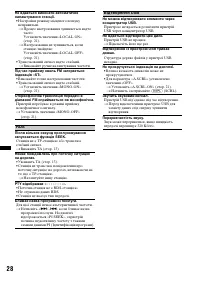 Страница 58