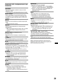 Страница 59
