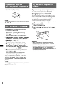 Страница 42