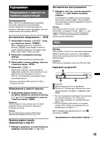 Страница 47