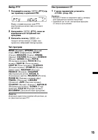 Страница 49