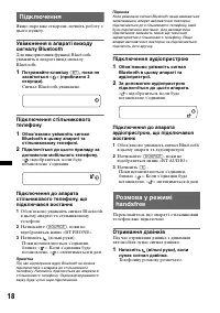 Страница 52