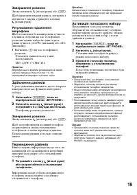 Страница 53