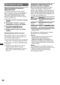 Страница 54