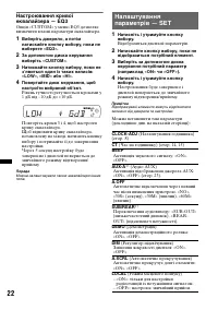 Страница 56