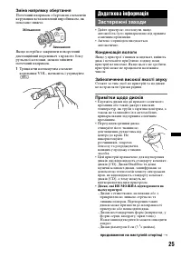Страница 59