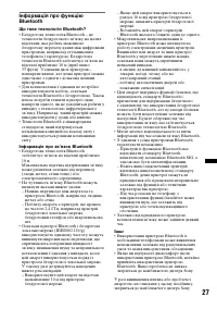 Страница 61