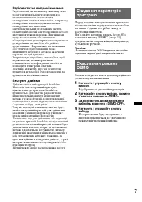 Страница 43