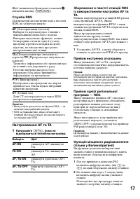 Страница 53