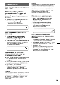 Страница 57