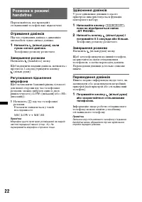 Страница 58