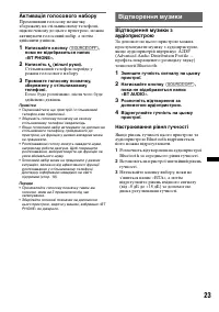 Страница 59