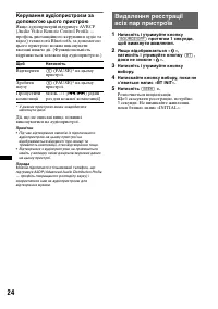 Страница 60