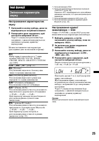 Страница 61
