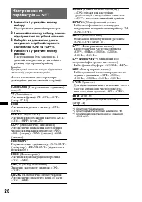 Страница 62