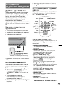 Страница 63