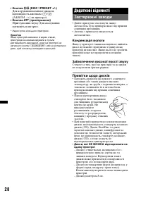 Страница 64
