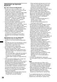 Страница 66