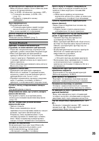 Страница 71