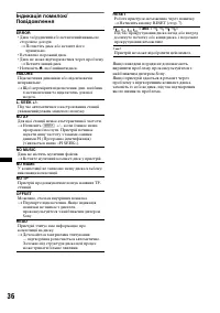 Страница 72