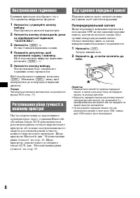 Страница 44