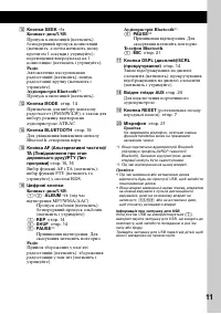 Страница 47