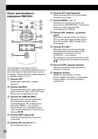 Страница 48