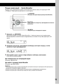 Страница 49