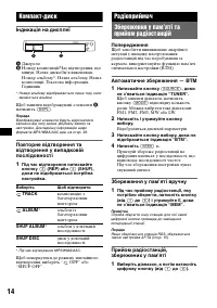 Страница 50