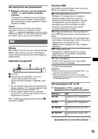 Страница 51
