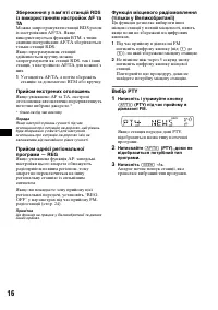 Страница 52