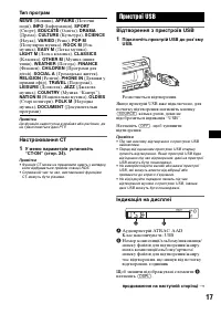 Страница 53