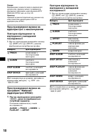 Страница 54