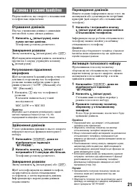 Страница 57