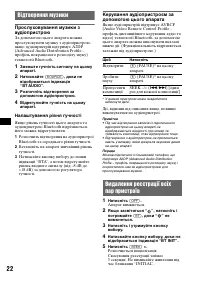 Страница 58