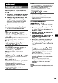 Страница 59