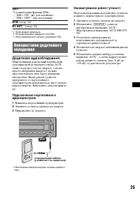 Страница 61