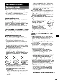 Страница 63