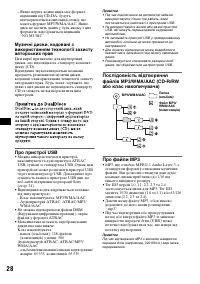 Страница 64